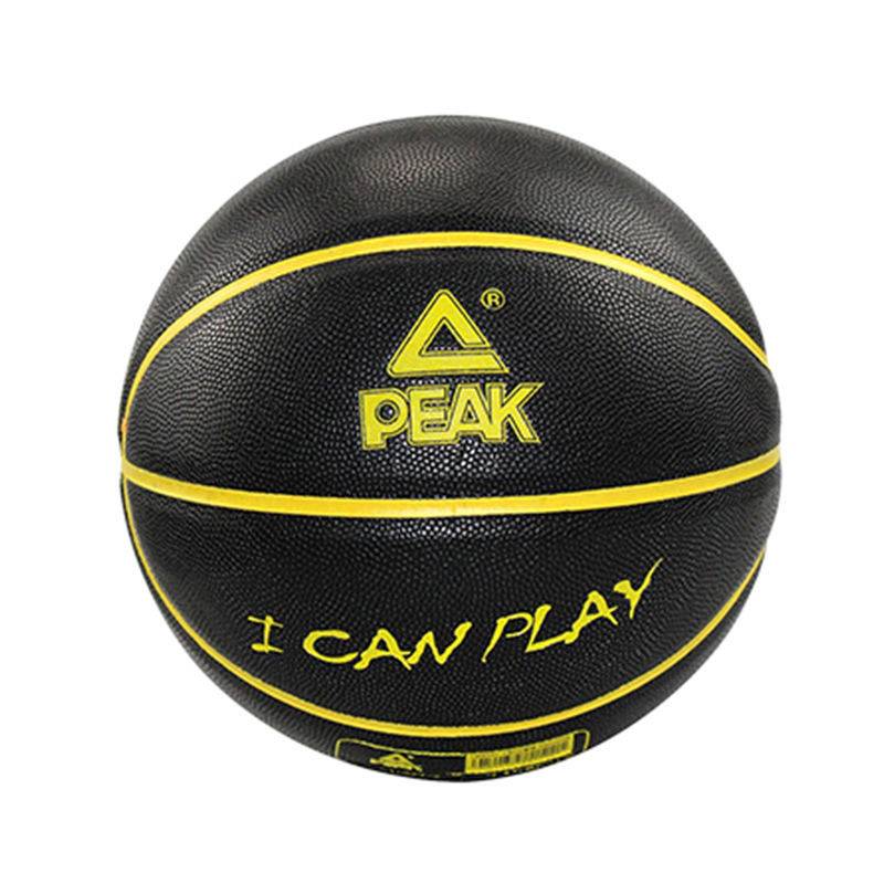 No. 7 Basketball (Standard Ball)